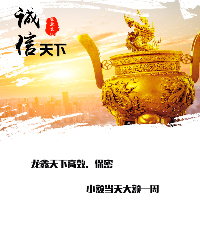 鹤庆要债公司